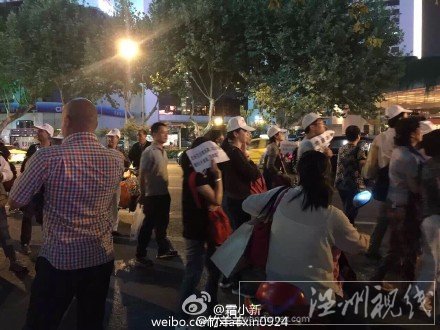 群眾新街口附近進行集體抗議