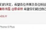 陳偉霆蔡卓妍分手 媒體陳偉霆阿Sa證實分手