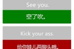 四億人不會(huì)說(shuō)普通話