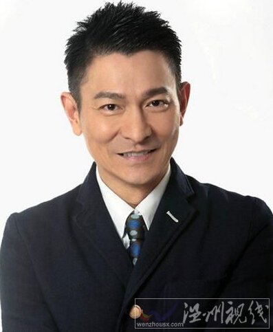 中學時期劉德華曾被約談