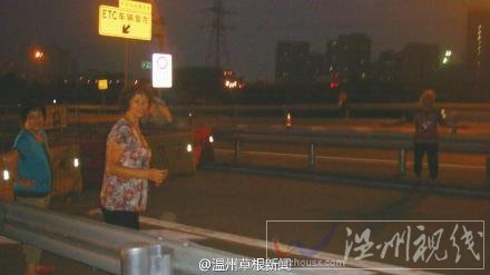 溫州大媽高速上跳廣場舞