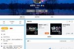胡彥斌刪微博 胡彥斌為什么要刪光自己微博