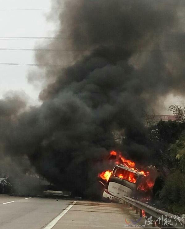 潭邵高速車(chē)禍致21死
