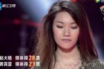 趙大格為什么能晉級 趙大格成功晉級被曝黑幕