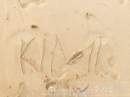 林志穎是在哪里度假