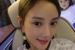 李小璐曬照被吐槽 李小璐曬近照被吐槽