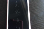 男子買6s屏幕刻字是真的嗎 男子買9部6s刻字送劈腿女
