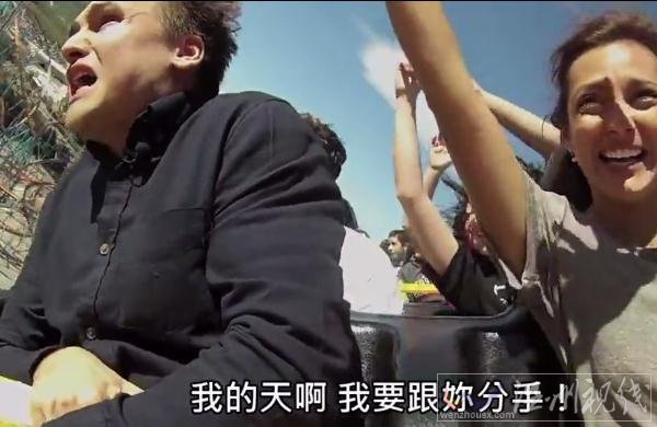 男友被迫做過(guò)山車(chē)要分手