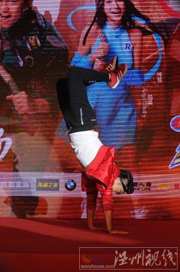 跑男3深圳發(fā)布會