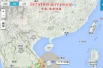 第19號臺風將登陸越南 海南多地有暴雨