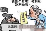 老人證明還活著 要領(lǐng)社保高齡補貼老人要證明自己還