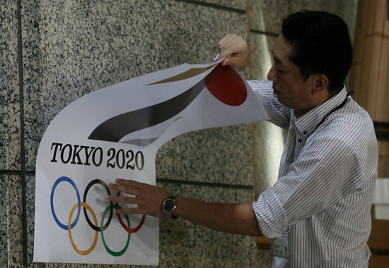 會(huì)徽涉嫌抄襲棄用