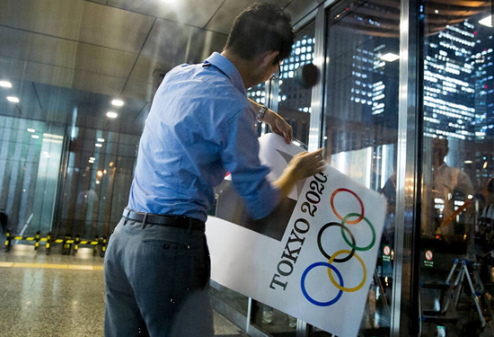 會(huì)徽涉嫌抄襲棄用