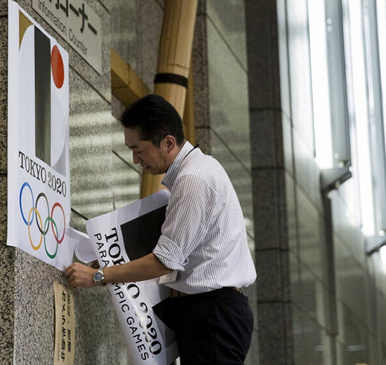 會(huì)徽涉嫌抄襲棄用