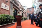 樸槿惠訪問舊址 9月4日樸槿惠訪問上海大韓民國臨時