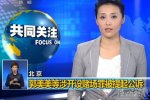 郭美美案將開庭 北京東城區(qū)法院將于9月10號開庭審理