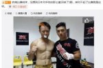 閆西波6秒ko日本選手立石裕善 閆西波一拳秒殺