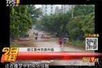 湖南團伙街頭槍戰 8月23日晚湖南常德市街頭發生幫派