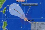 臺風杜鵑路徑向西北移動 9月30日將影響福建 浙江 上