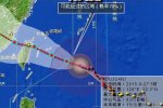 第21號臺風杜鵑預計9月29日登陸 臺風杜鵑登陸點預報