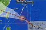 杜鵑臺風什么時候登陸 在哪里登陸