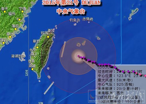 超強(qiáng)臺風(fēng)杜鵑登陸臺灣已沒有懸念