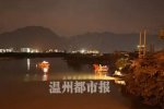 溫州摩托艇側(cè)翻2人溺亡 遇難者安徽人