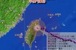 福州杜鵑最新消息 外圍風圈已經影響福州