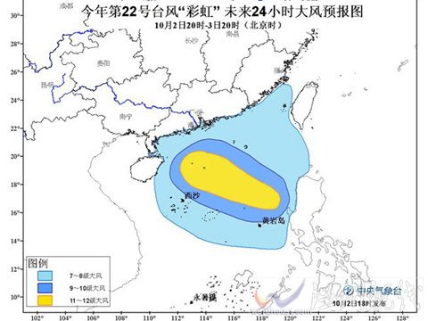 臺風(fēng)彩虹登陸時間基本確定