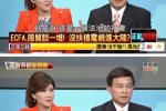 綜藝不向內地開放 臺灣綜藝不能向內地開放