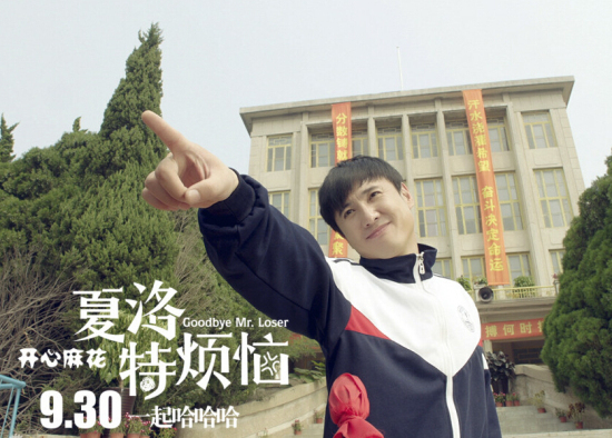 夏洛特?zé)? /><br />
夏洛特?zé)?/p>
<p>　　根據(jù)貓眼數(shù)據(jù)顯示，截至1月4日22時(shí)，夏洛特?zé)榔狈慨?dāng)日超港囧，上映當(dāng)日票房7654.8萬(wàn)元，這部小成本的國(guó)產(chǎn)喜劇有望成為黑馬。</p>
<p>　　不少網(wǎng)友對(duì)《夏洛特?zé)馈返脑u(píng)價(jià)都很高，甚至調(diào)侃“看完《夏洛特?zé)馈罚閭H出門(mén)領(lǐng)證，夫妻更加恩愛(ài)，小三分道揚(yáng)鑣。”甚至還有女性觀眾放話，“不要壁咚，愛(ài)我就給我夏洛抱。”</p>
<p>　　對(duì)于這部影片，口碑持續(xù)發(fā)酵。即便是有強(qiáng)敵《港囧》、《解救吾先生》、、《九層妖塔》、《第三種愛(ài)情》，不少業(yè)內(nèi)人士認(rèn)為，《夏洛》或許有成為黑馬的潛質(zhì)，畢竟口碑?dāng)[在那里了，電影的笑點(diǎn)不僅可以讓年輕人哈哈大笑，也能讓父輩們樂(lè)呵。</p>　　本文“”來(lái)源：http://www.coweal.com/yule/zuixindianying/61570.html，轉(zhuǎn)載必須保留網(wǎng)址。
<p class=
