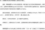 富豪駕車撞向人群 富豪開超跑失控撞向人群