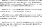 全球貧困人口首跌 世界貧困人口人數有多少