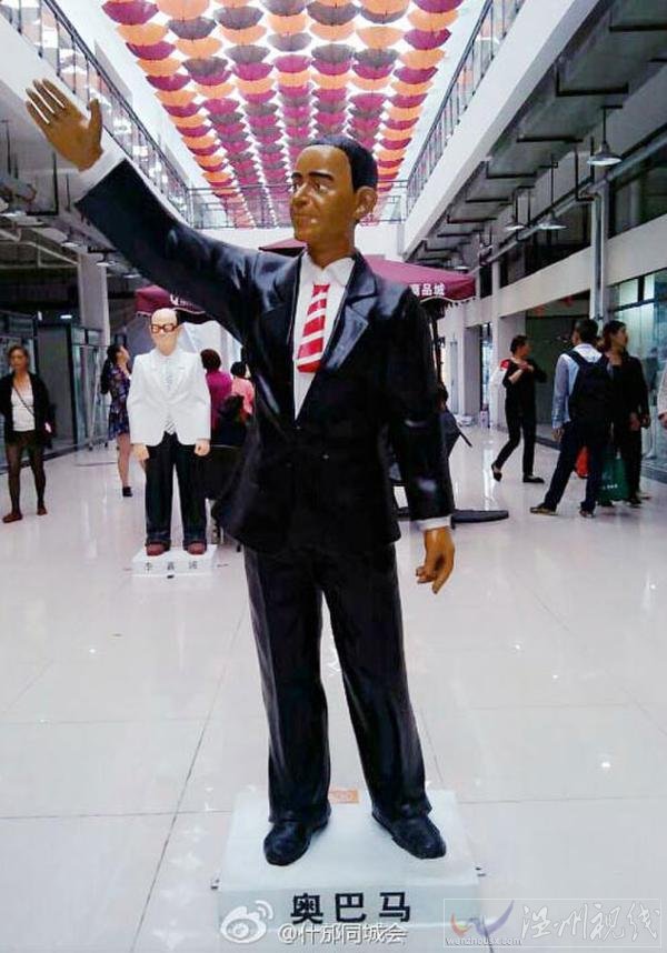 這么丑的奧巴馬蠟像