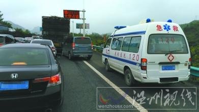 孕婦被堵高速流產(chǎn)