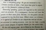 英語作文堪比印刷體 衡水中學(xué)學(xué)生的英語作文