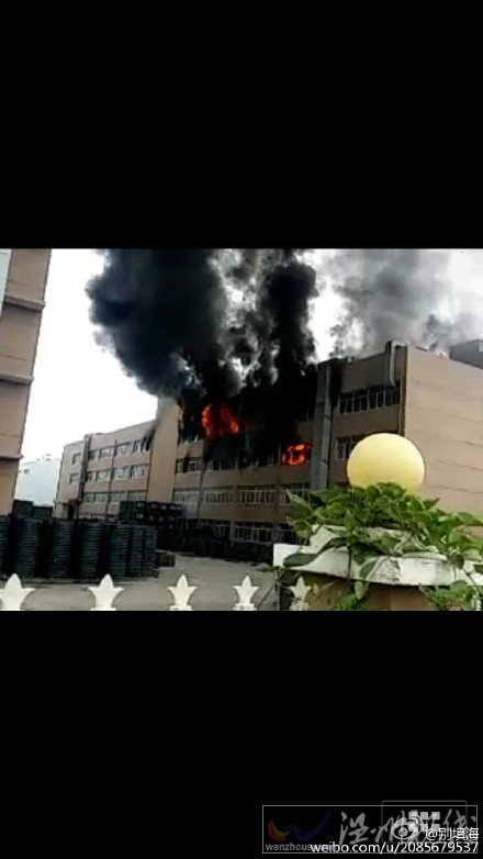 樂清經(jīng)濟(jì)開發(fā)區(qū)一廠房著火