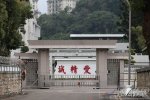兩岸雙面諜將出獄 李志豪出獄