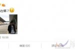 張震加盟速度與激情8是真的嗎