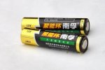 男子換電池炸傷眼 電池碎片濺進眼中