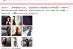 曝陳赫張子萱領(lǐng)證 陳赫和張子萱被證實(shí)領(lǐng)證
