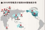 大規模裁員潮 中國企業大規模進行裁員沒有依據