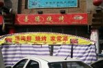游客拒任監督員 被宰游客被邀請任監督員后續