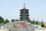 跑男3第一期錄制地點 跑男第三季第一期錄制