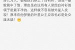 李晨夢到范冰冰選他做老公