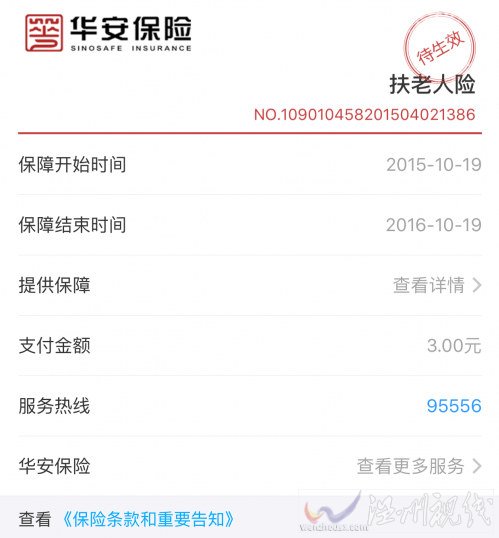 扶老人險成話題