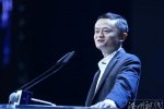 馬云獲英首相任命 馬云成英國(guó)商業(yè)顧問(wèn)