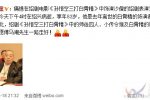 沙僧傅馬潮去世 電影版沙僧扮演者去世