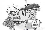 天價(jià)蝦慰問獎(jiǎng) 青島企業(yè)為游客送慰問獎(jiǎng)