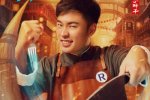 跑男3第一期為什么停播